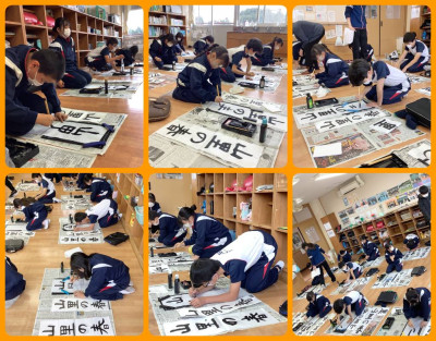 1202 書き初め練習会（5.6年生）③