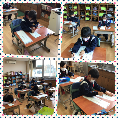 1211書き初め1年生