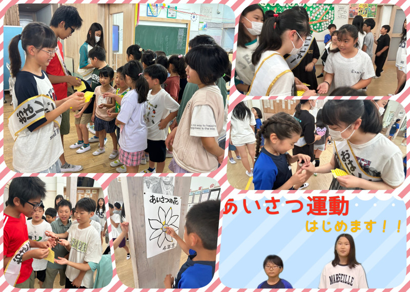 20250624_あいさつ運動