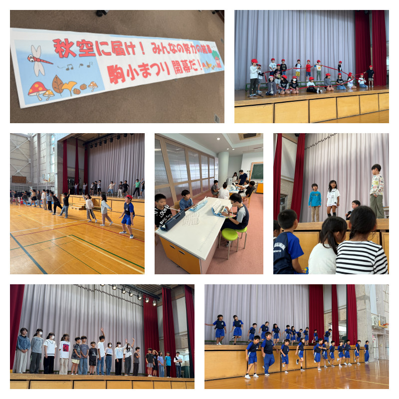 学習発表会練習