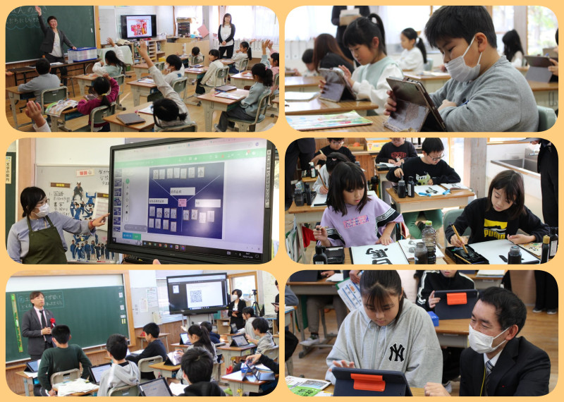 20251107_ICT活用発表会