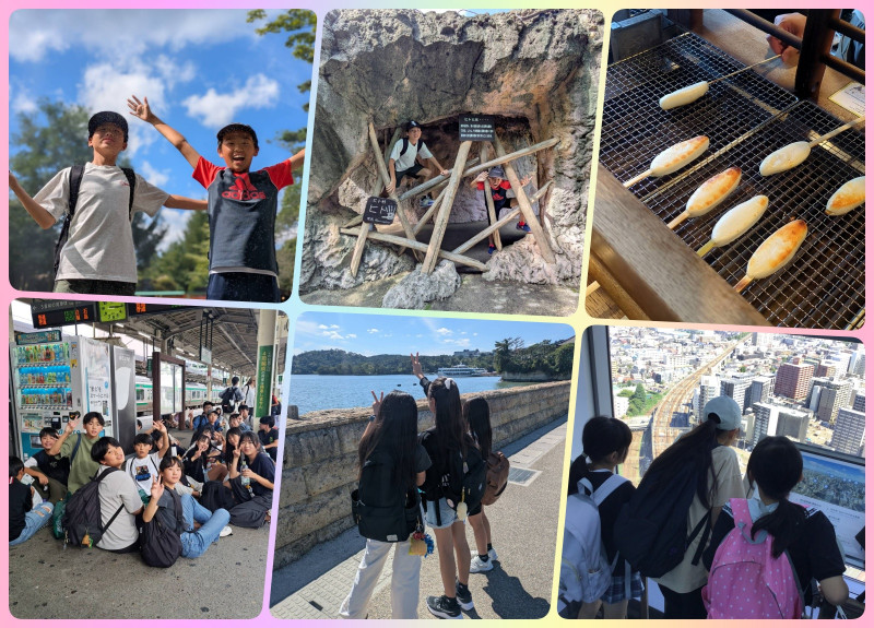 20250919_修学旅行2