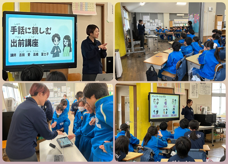 20251211_出前講座 手話（4年生）