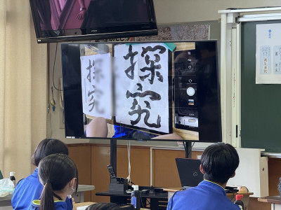 書写1